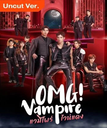 Xem phim OMG Vampire (Uncut Ver.)